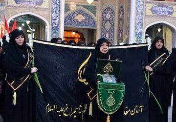مراسم سوگواری بانوان شیرازی همنوایی با زنان طایفه بنی اسد در سومین حرم اهل‌بیت (ع) 

