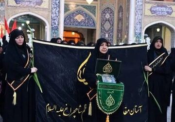 مراسم سوگواری بانوان شیرازی همنوایی با زنان طایفه بنی اسد در سومین حرم اهل‌بیت (ع) 

