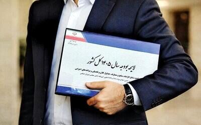 بودجه ۱۴۰۵ تقدیم شورای نگهبان شد