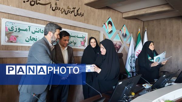 نشست مسئولان سازمان دانش‌آموزی استان زنجان