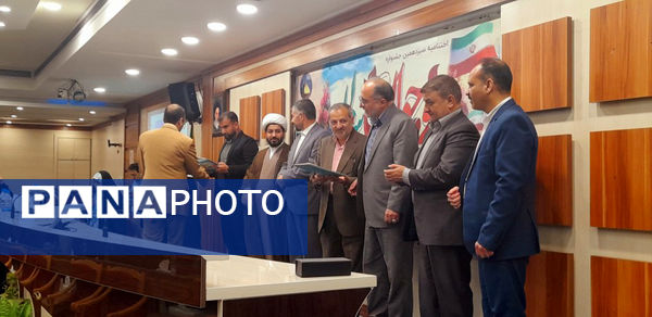 آیین اختتامیه و تقدیر از برگزیدگان سیزدهمین دوره جشنواره نوجوان سالم در قم