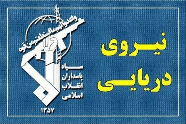 نیروی دریایی سپاه: قواعد مدیریت جدید خلیج فارس اعمال خواهد شد