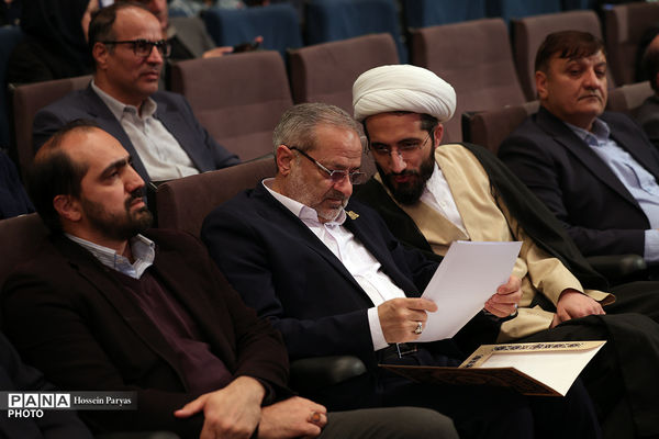 مراسم اختتامیه بیست‌وسومین دوره جشنواره ملی کتاب رشد