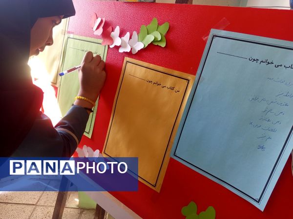 بازارچه کتاب در دبستان سمیه