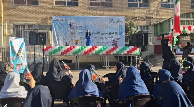 زنگ مهر در دبیرستان شهید عطایی نواخته شد؛ آغاز مسیر دانش‌آموزان: از نیمکت تا قله‌های موفقیت