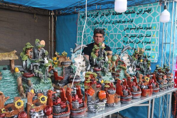 جشنواره اقوام ایران زمین