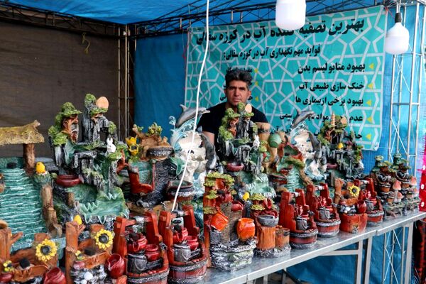 جشنواره اقوام ایران زمین