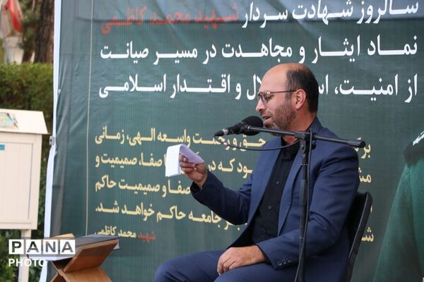 اولین سالگرد شهید کاظمی در بهشت رضا مشهد با حضور وزیر آموزش و پرورش