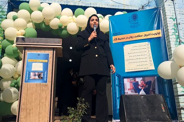 مراسم گرامیداشت هفته بهداشت روان در دبستان هاشمی رفسنجانی شهرستان قرچک 