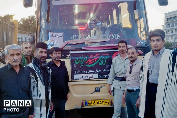 حضور پرشور جمعی از قوم بختیاری لردگان در آیین تشییع رهبر در میدان انقلاب تهران

