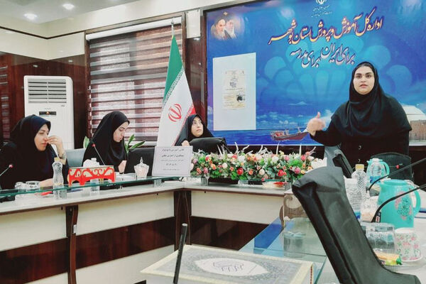 کارگاه سلامت‌روان در آموزش و پرورش استان بوشهر