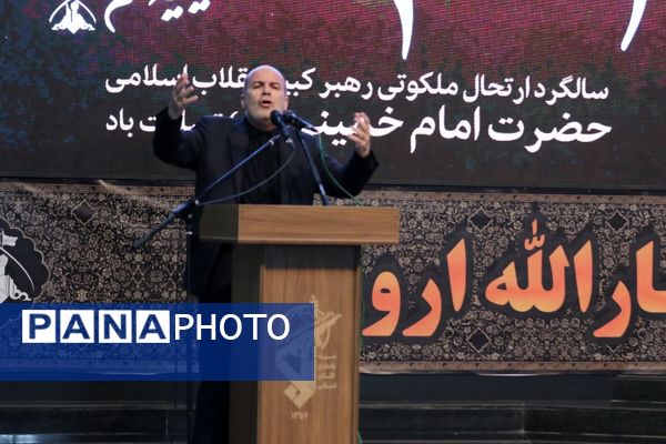 مراسم سالگرد ارتحال ملکوتی بنیانگذار انقلاب اسلامی در ارومیه