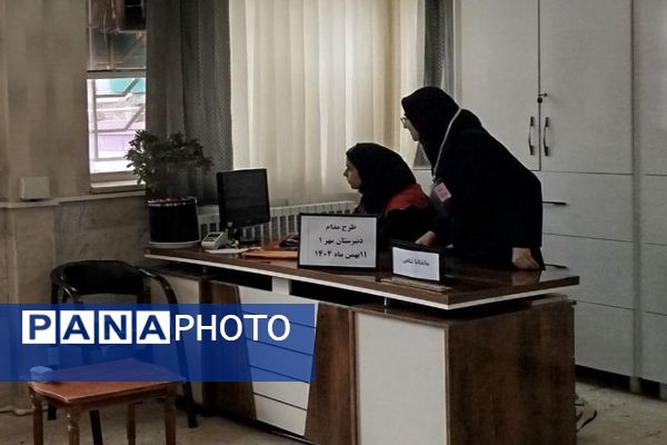 اجرای طرح مدام در دبیرستان مهر نیشابور