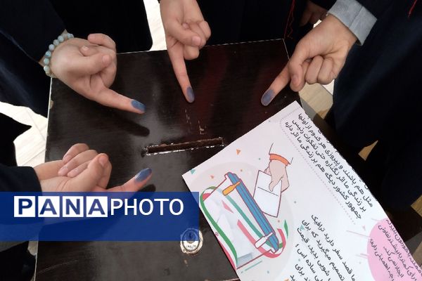 انتخابات شورای دانش‌آموزی در مدرسه شهید جواهری۲ مشهد