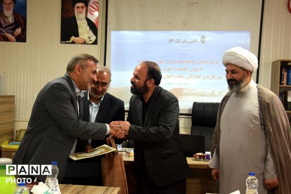 جلسه توانمندسازی مدیران و مسئولین امورشاهد و ایثارگران آموزش و پرورش استان البرز 