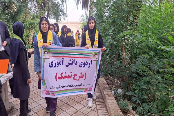 عمارت «صمیمی» رامهرمز میزبان اردوی دانش‌آموزی تمشک در خوزستان