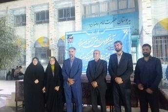 تجلیل از فعالان علمی، فرهنگی و هنری ناحیه 2 یزد با حضور مسئولین کشوری و استانی