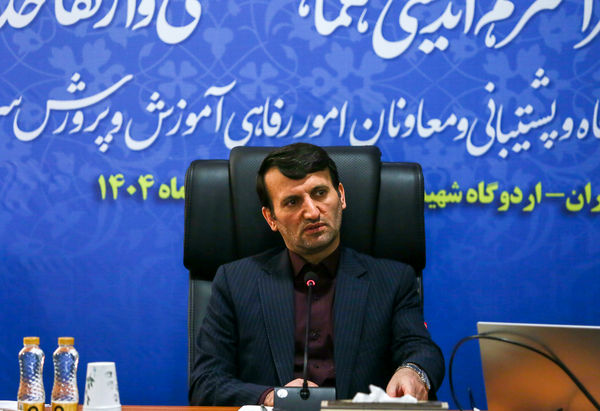 دومین روز از همایش روسای ادارات پشتیبانی و معاونان امور رفاهی ادارات آموزش و پرورش