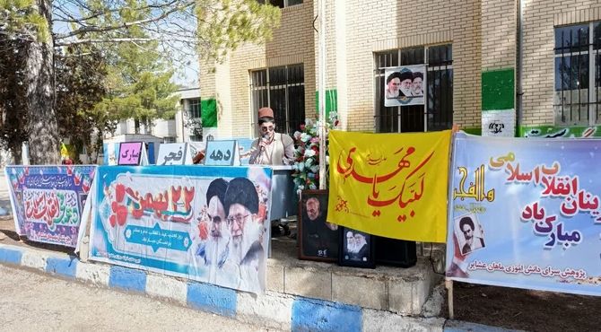 جشن انقلاب در مدرسه نخبگان عشایر