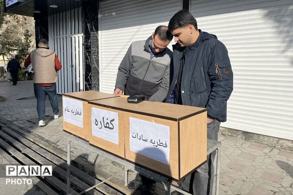 برپایی با شکوه نماز عید فطر مردم چهاردانگه