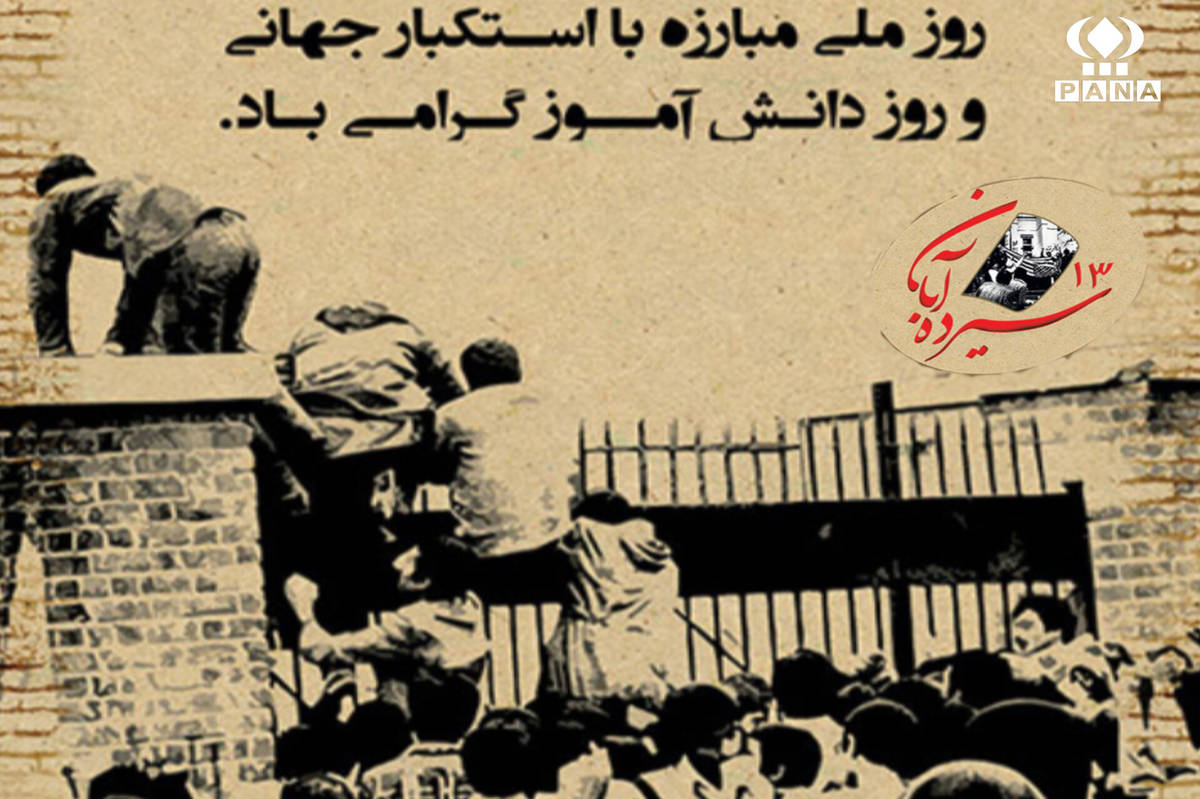 نامه ای که هرگز پست نشد 