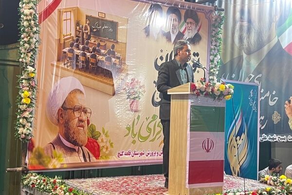 سپاس معلم در قلعه‌گنج 