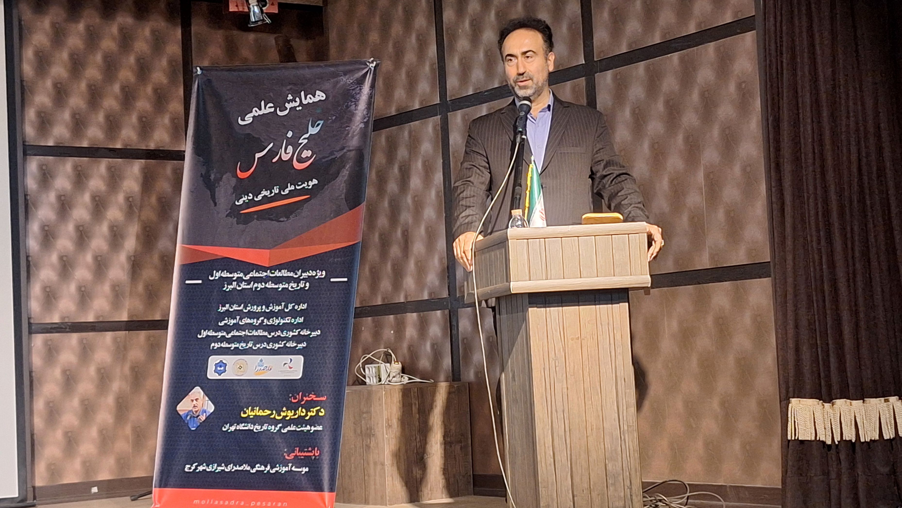 خلیج فارس هویت ملی ایران است