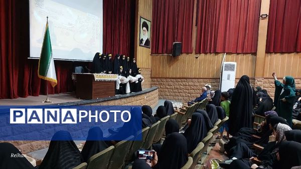 همایش دختران فاطمی در مجتمع فرهنگی نور قم