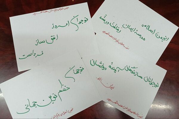 برگزاری نمادین رویداد مدرسه‌ای نوجهان در دبیرستان هفده شهریور شهرستان فیروزکوه
