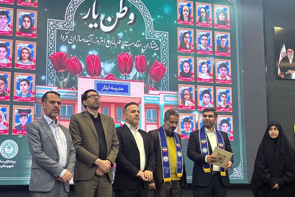آیین وطن‌یار سازمان دانش‌آموزی اسلامشهر