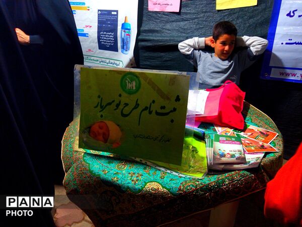 شصت و دومین شب از تجمعات شبانه در کاشمر