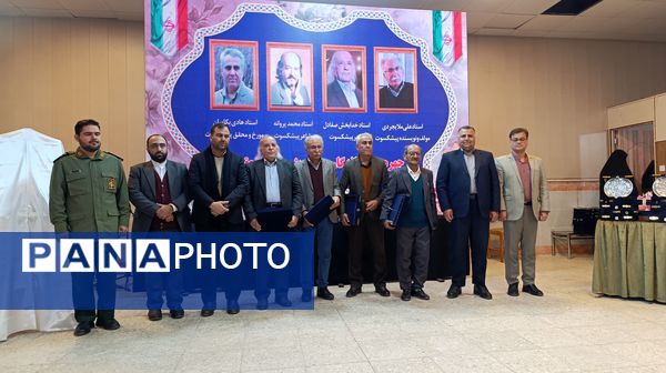 آیین تجلیل از پژوهشگران و فناوران برتر آموزش و پرورش نیشابور 