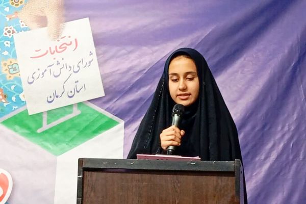 انتخابات شورای دانش آموزی دختران کرمان