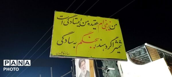 خیابان ها خالی نمی شوند