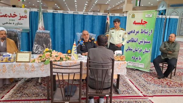 هفته نیروی انتظامی در مصلی امام خمینی(ره)