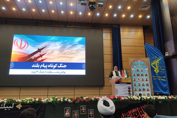 برگزاری همایش جنگ کوتاه ، پیام بلند