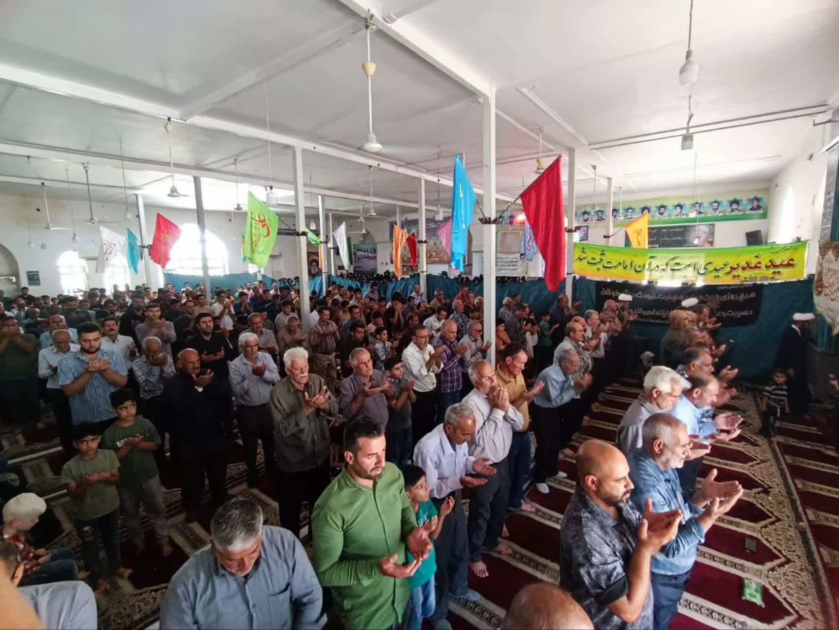 جشن و اطعام عید سعید غدیر در روستای بلیان