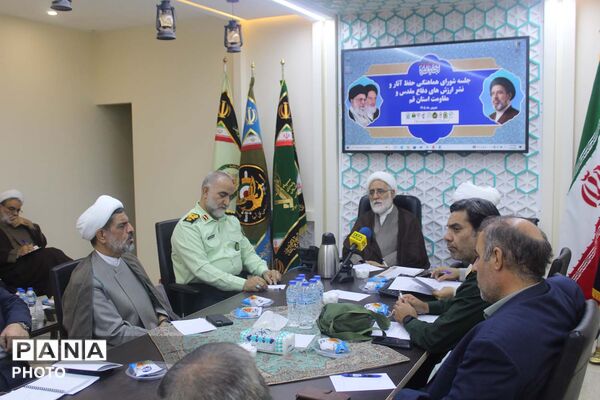 نشست شورای هماهنگی حفظ آثار دفاع مقدس و مقاومت استان قم