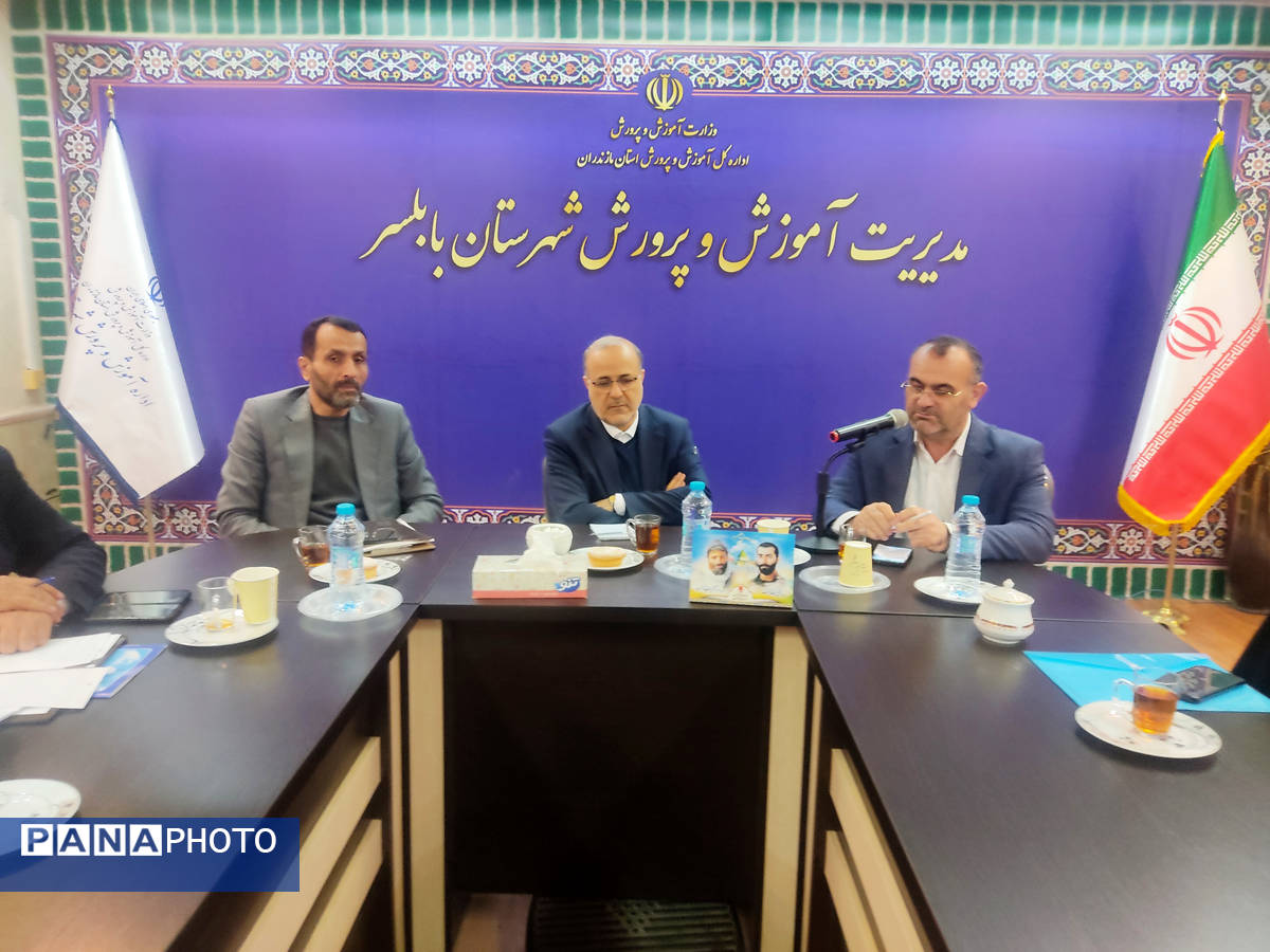 دیدار معاون حقوقی وزیر آموزش و پرورش با همکاران آموزش و پرورش بابلسر 