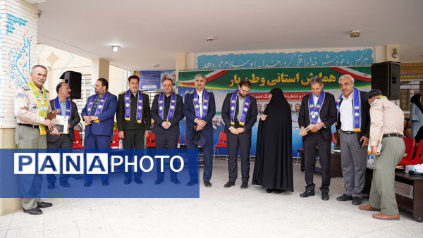 همایش استانی «وطن‌یار» در مدرسه کوثر اراک با حضور قائم‌مقام سازمان دانش‌آموزی کشور