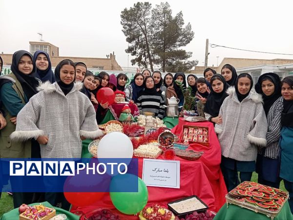 برگزاری جشن شب یلدا در دبیرستان دخترانه امام خمینی (ره)