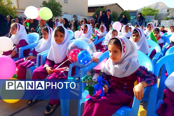 جشن شکوفه‌ها ویژه دانش‌آموزان پایه اول در دبستان حدیث شهرستان باشت