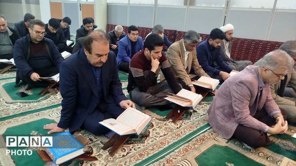  محفل انس با قرآن کریم در اداره آموزش و پرورش نیشابور 