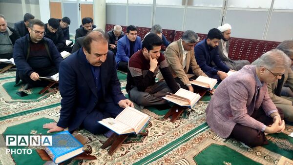  محفل انس با قرآن کریم در اداره آموزش و پرورش نیشابور 