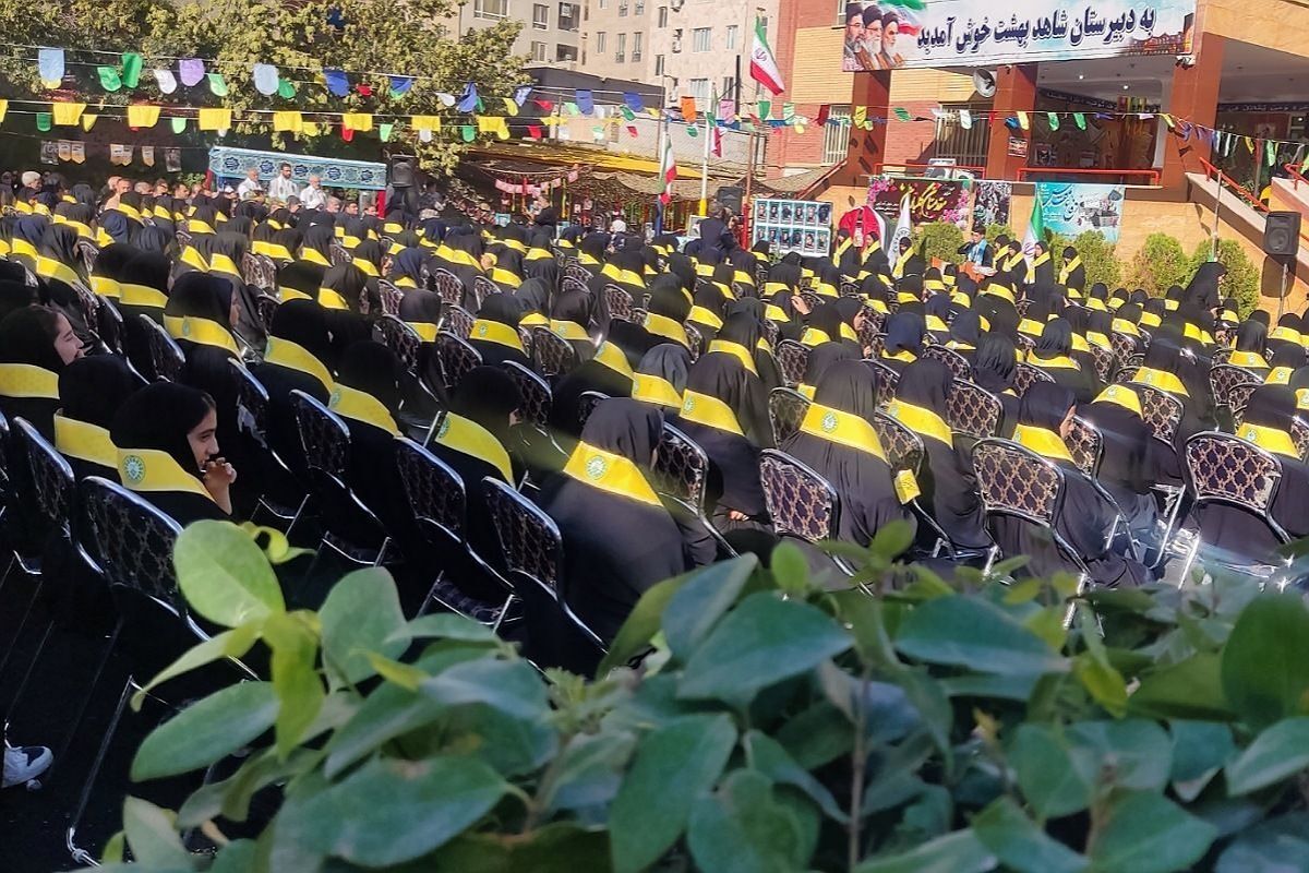 مراسم متمرکز بازگشایی مدارس شهرستان رباط‌کریم در مدرسه شاهد بهشت