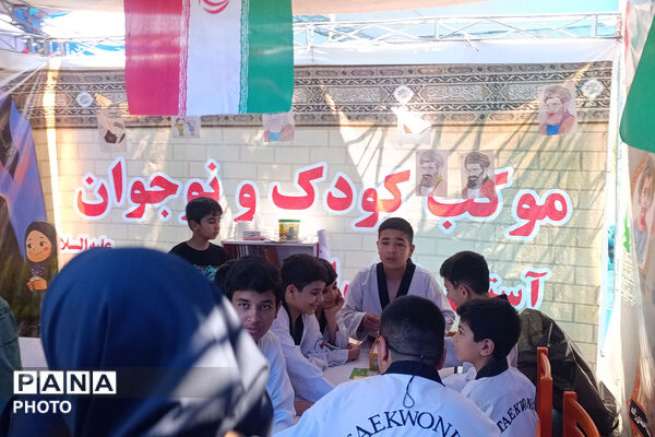 آموزش و پرورش خراسان شمالی در کنار زائران؛ از مشاوره تا خدمات سلامت در موکب باباامان
