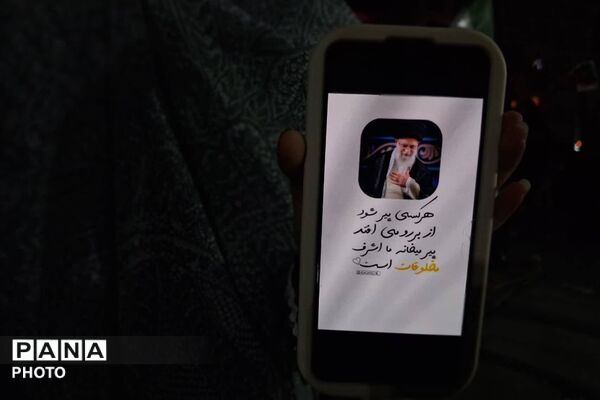 دویست و سه شب پایداری در مسیر آرمان‌ها 