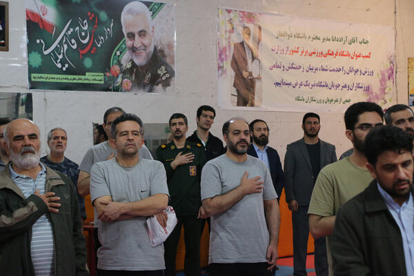 بزرگداشت پنجمین سالگرد سردار شهید سلیمانی در باشگاه ورزشی ذوالفقار قم