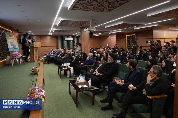 آیین آغاز پویش ملی «مهر علوی»