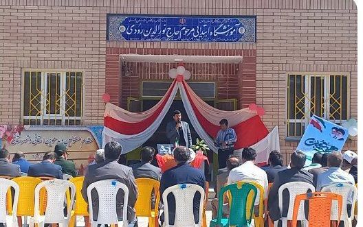 افتتاحیه آموزشگاه شش کلاسه در شهرستان باخرز